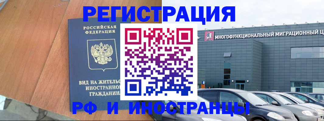 найти адрес прописки в Николаевске-на-Амуре