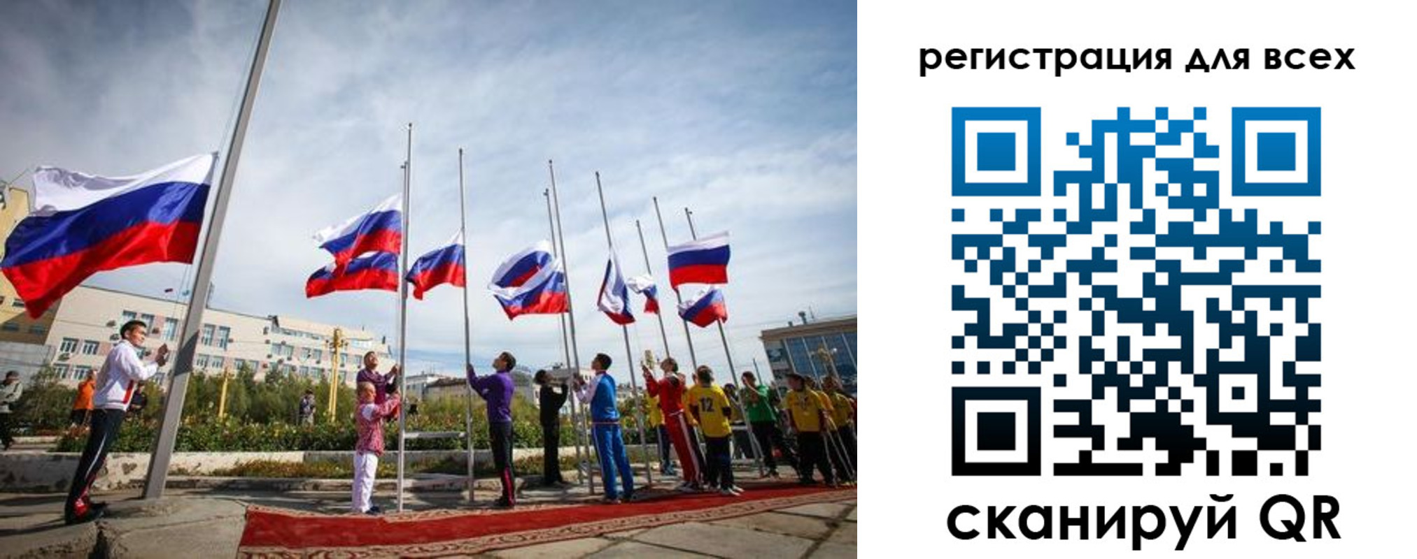 прописка от собственника в Николаевске-на-Амуре