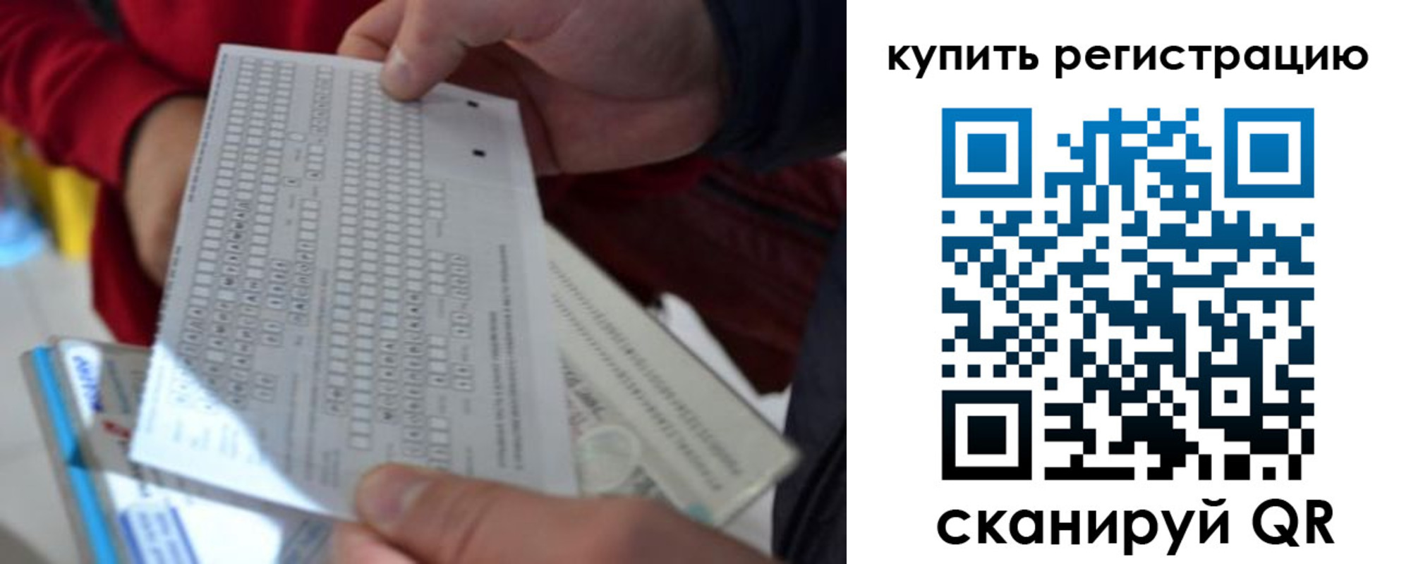 прописка в квартире в Николаевске-на-Амуре